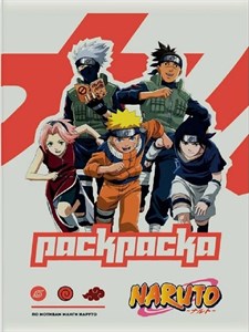 Раскраски Naruto по мотивам манги наруто 2020873772000